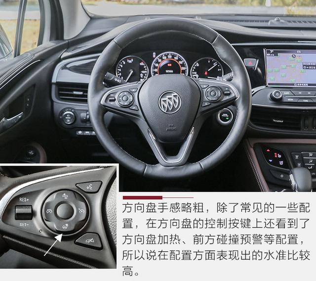 这才叫真的变化 试驾2018款别克昂科威!