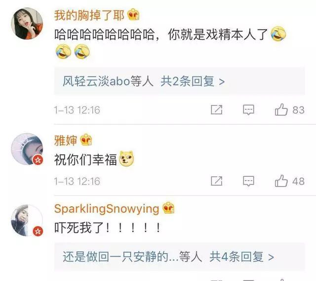 陈翔微博宣布新恋情，粉丝看后吓得不轻
