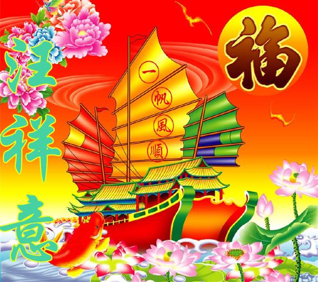 流水生财,一帆风顺,旭日东升,万事如意,荷花满塘的壁纸送给你