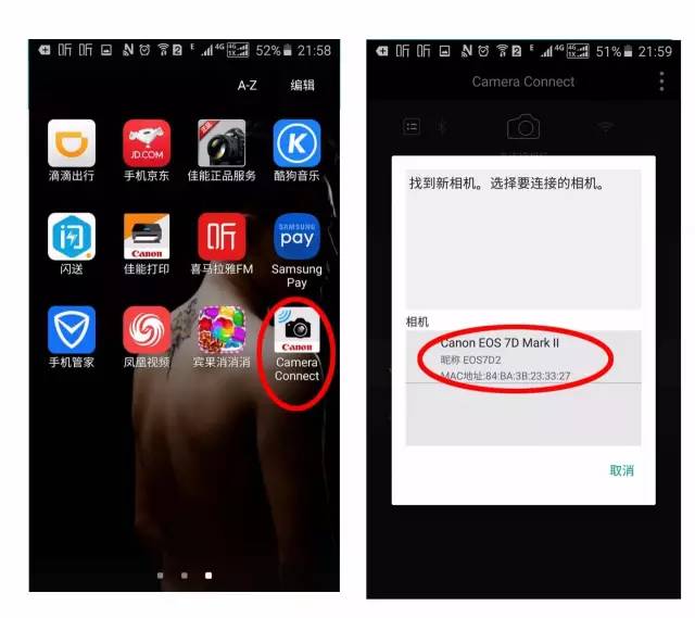 佳能相机WiFi连接手机教程
