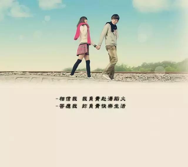 经典唯美的感情语录 句句触动你的心