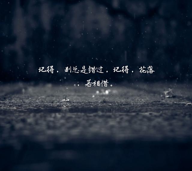 12句最走心的精辟短句子,句句穿心