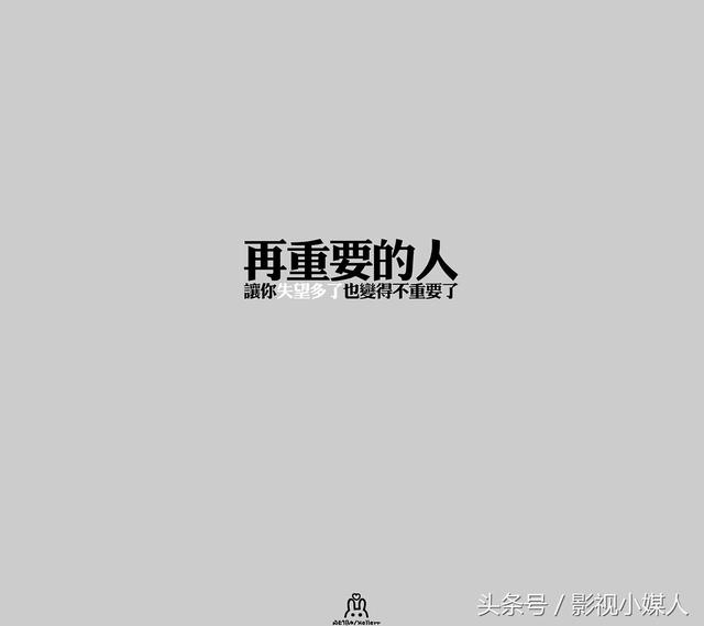 这些文字壁纸,真是句句戳人心