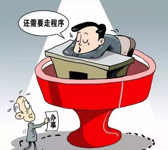 官僚主义造成新形式主义四风新表现如何破解