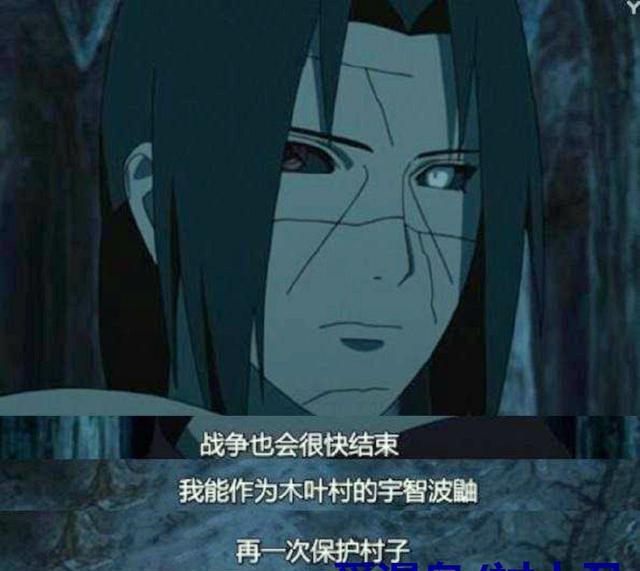 火影忍者:忍界大战时鼬不对自己使用秽土转生只是为了保护佐助