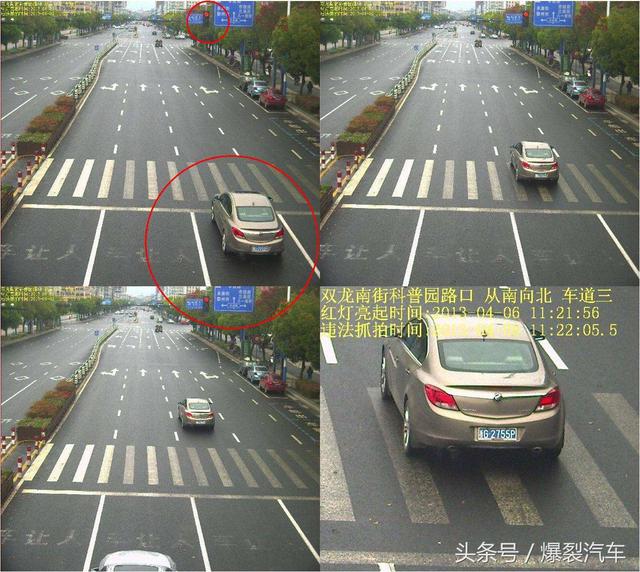 知道了闯红灯的认定条件,相信聪明人也都知道该怎么办了.