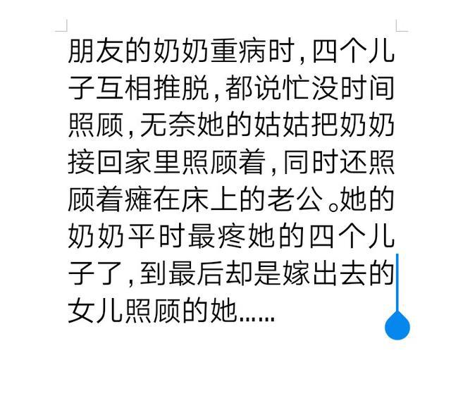 家里总有那么一个搅屎棍的人，让家庭矛盾升级，不得安生