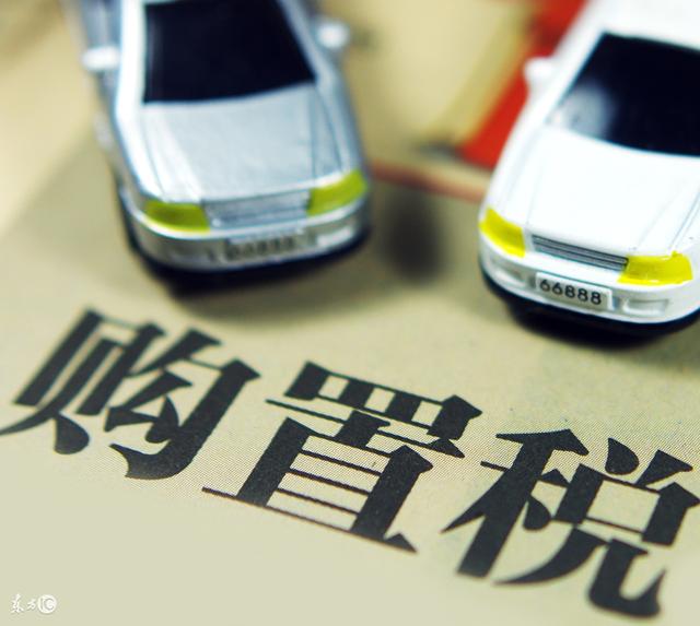 怎么买车最划算国家政策 6855-fypnsip5986809.jpg