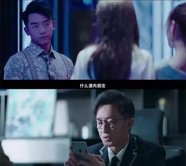 前任3再见前任千万不能跟现任看