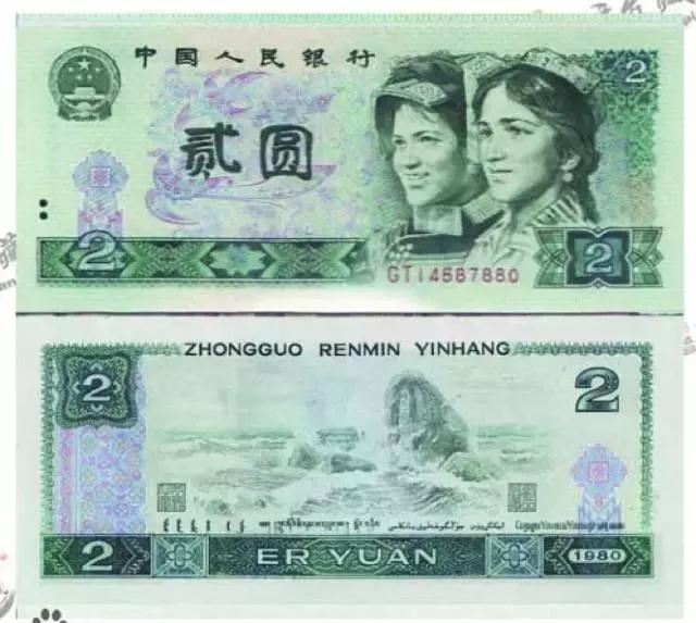官方尚未宣布停止使用第四套人民币,但是不再发行了.