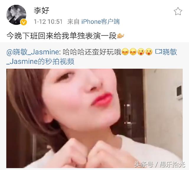 李好郭晓敏《一站到底》最幸福主持人夫妻：不要轻易放开对方的手