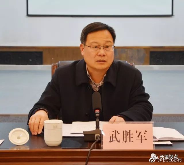 我县召开2018年重大项目和环保工作推进会