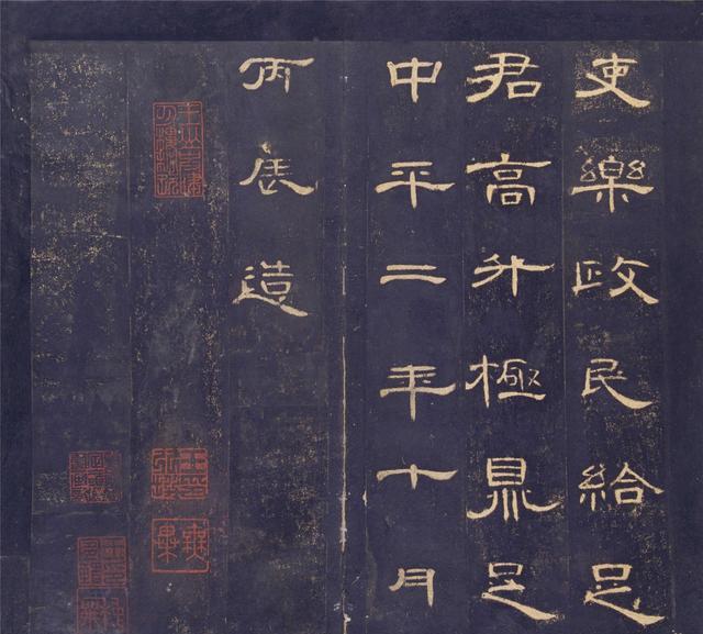 隶书名帖《曹全碑》明初拓本,超清晰完整版书法欣赏!