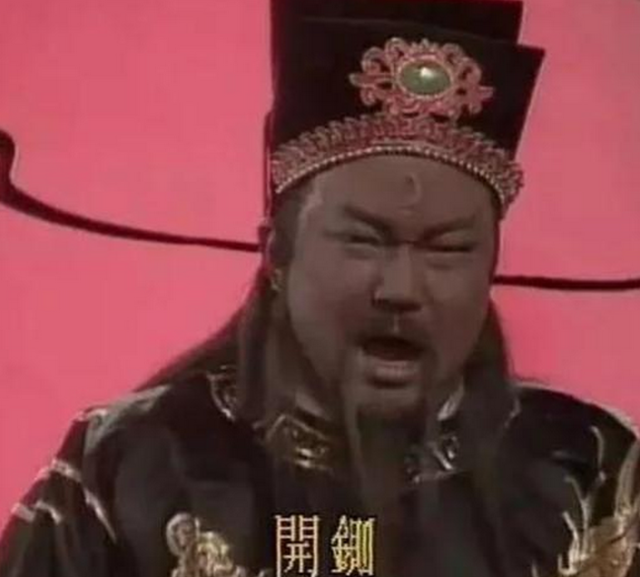 包拯出殡之日,盗墓贼默默定下这条不成文规定所以包拯