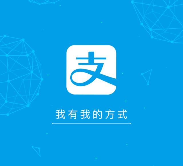 如果在蚂蚁借呗借一万元?去蚂蚁财富买基金有