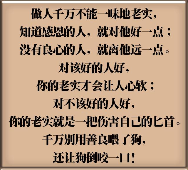 还让狗倒咬一口