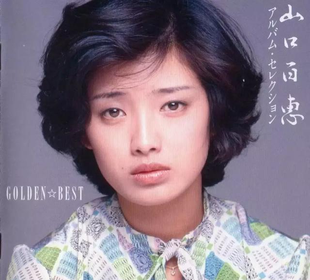 山口百惠，这个自称是杨贵妃后人的日本女星，如今胖成这样？！