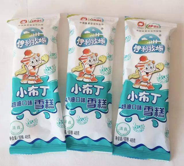 小布丁