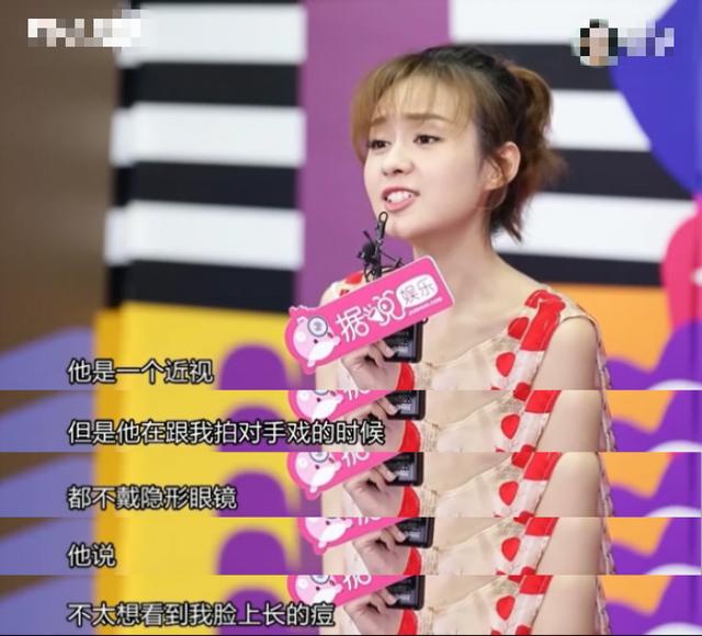 白敬亭不撩鬼鬼遭眼神嫌弃,不戴隐形眼镜因为