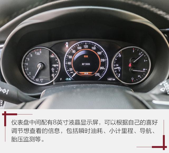 这才叫真的变化 试驾2018款别克昂科威