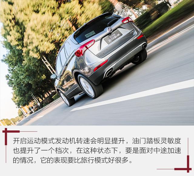 这才叫真的变化 试驾2018款别克昂科威!