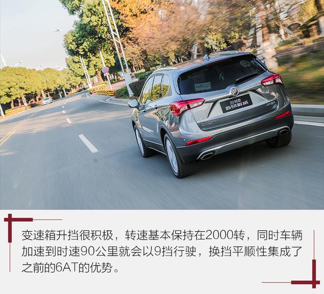 这才叫真的变化 试驾2018款别克昂科威!