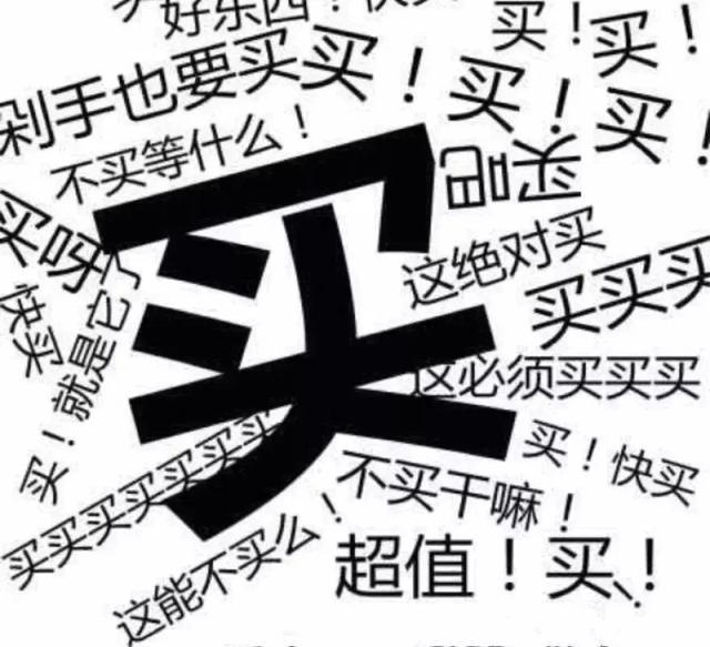 新套路，美容机构是如何抢夺90后消费人群