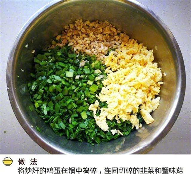 我一直不知道韭菜盒子是什么，直到今天