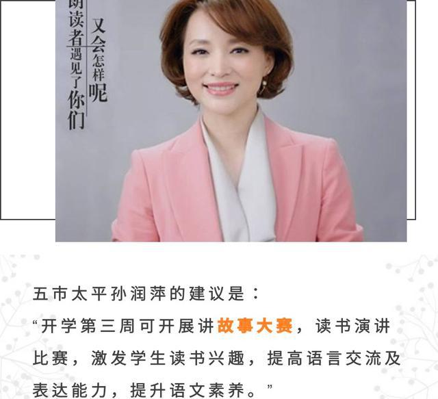 开展哪些班级特色活动，能让学生们感受到班级的温暖？