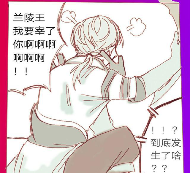 王者荣耀:铠想偷看花木兰换衣服,最后却被兰陵王发现了!