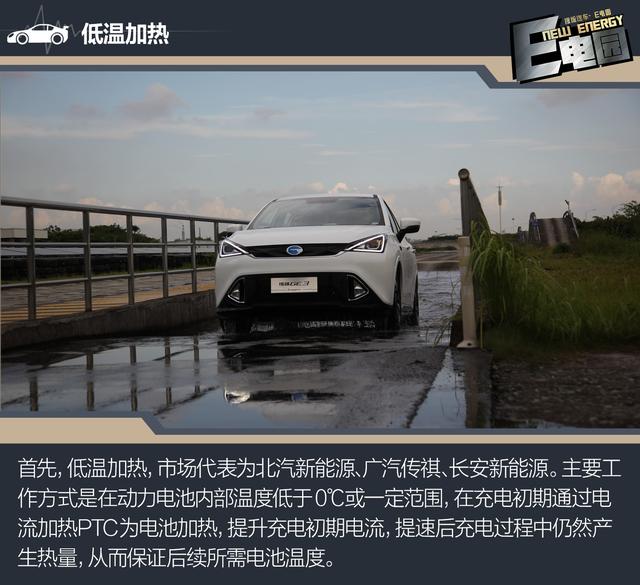 如何解决冬季续航短?跑不远那就提升充电速度
