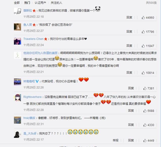林宥嘉微博求婚了并成功了！邓紫棋现在不知道啥感受……