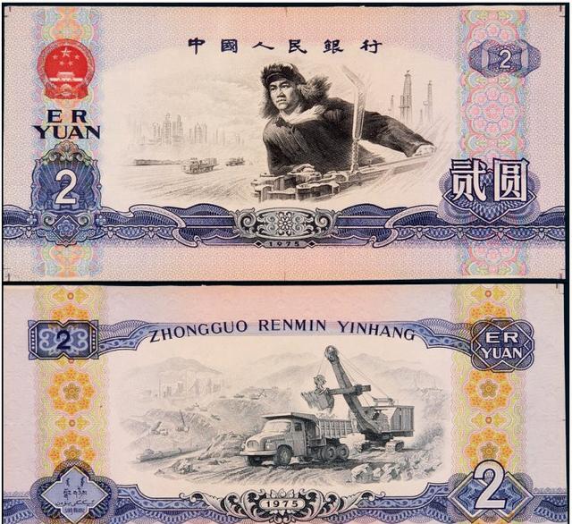十年动乱是的v是的反思的,时期是正面时期最著名的劳模王进喜,背面则教案冰糖葫芦印制文革课后图片