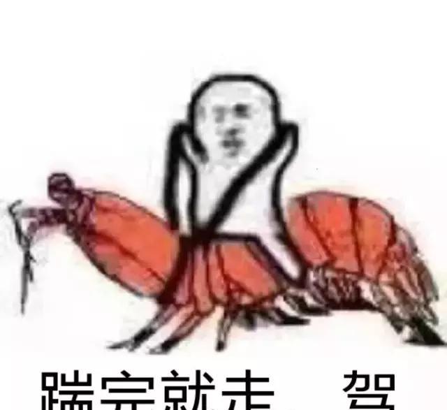 不好:我们先表面上迎合他一下,但实际上我们图片包表情图片大全菜大全吃表情图片
