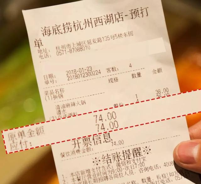 4人吃海底捞,食材竟然全外带?火锅这么吃才最省钱!
