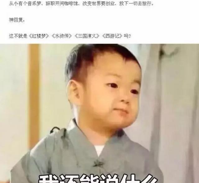 念一波神回复保佑大家身体平安，合家安康