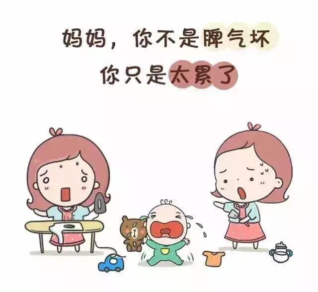 我不是脾气不好,只是太累了