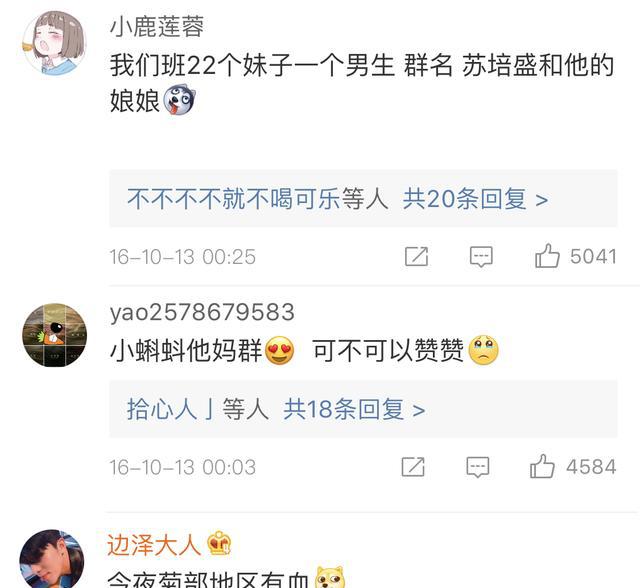 话题：你和朋友一起取过最搞笑的群的名称是什么