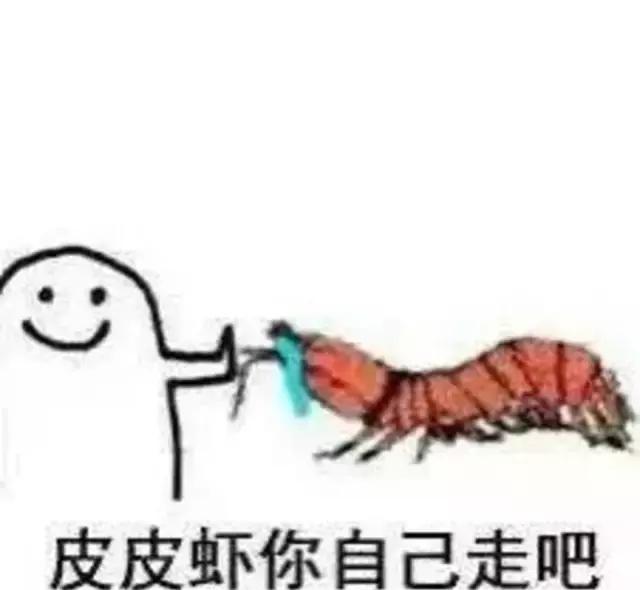 表情:我们先表面上迎合他一下,但实际上我们图片情包字感恩节代表图片