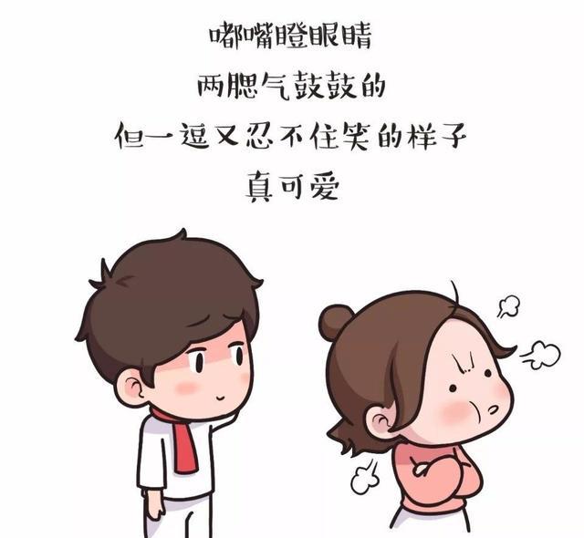 行为的哪些女生让男生觉得好笑玲生花小女图片