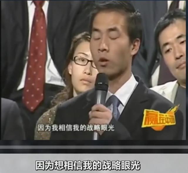 中国神级的预言帝12年前他说的话被人嘲笑而今早已成为现实
