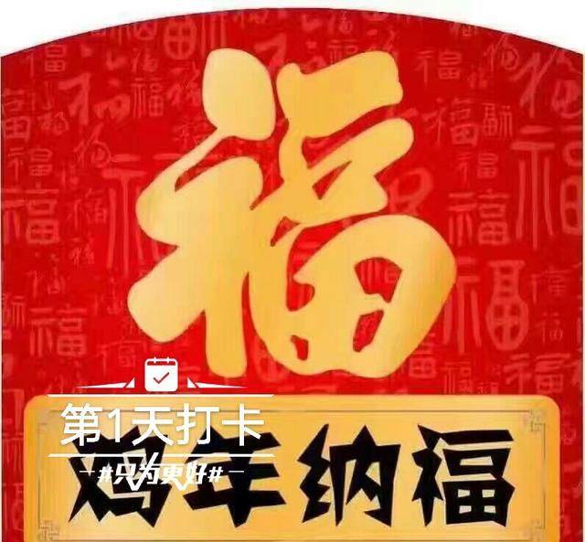 唯美视界向您拜年了 吉祥安康 顺意安详