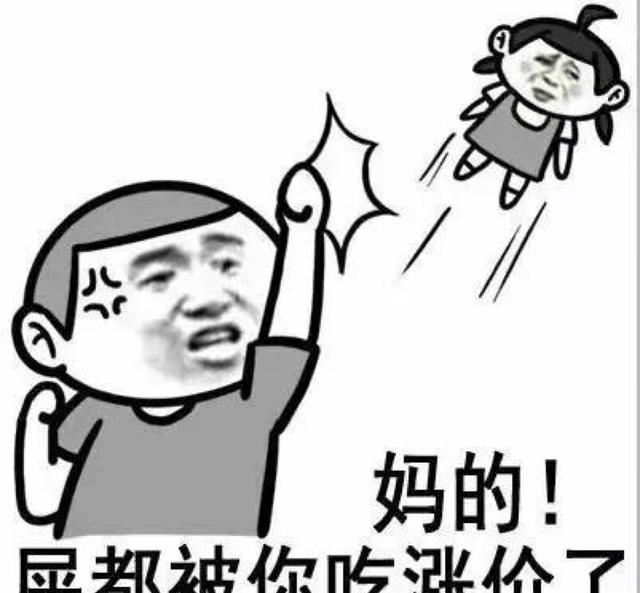 踩到你的脚已经很对不起你了,如果再冲你放个屁,我还是人吗