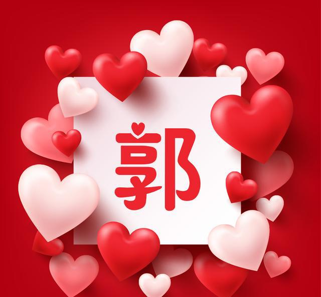 情人节姓氏头像:你的真心,用甜蜜的头像来表达