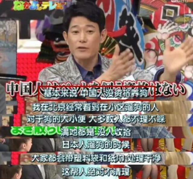 矢野浩二道歉称中国是第二故乡，娶了重庆妻子，女儿是中国籍