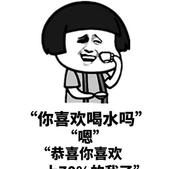 有了这些情话表情包还怕追不到女朋友