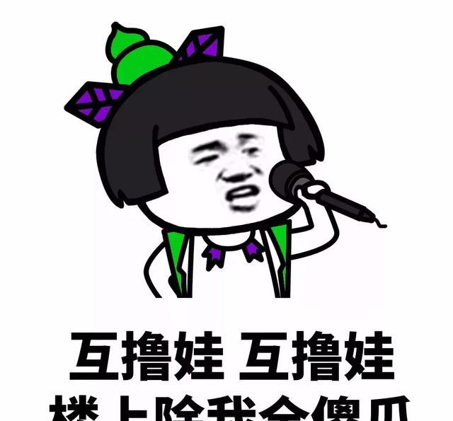 葫芦娃改编版