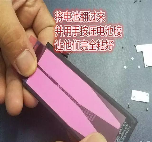 最强悍iPhone 6电池更换教程，一看自己也可轻松更换！(图16)