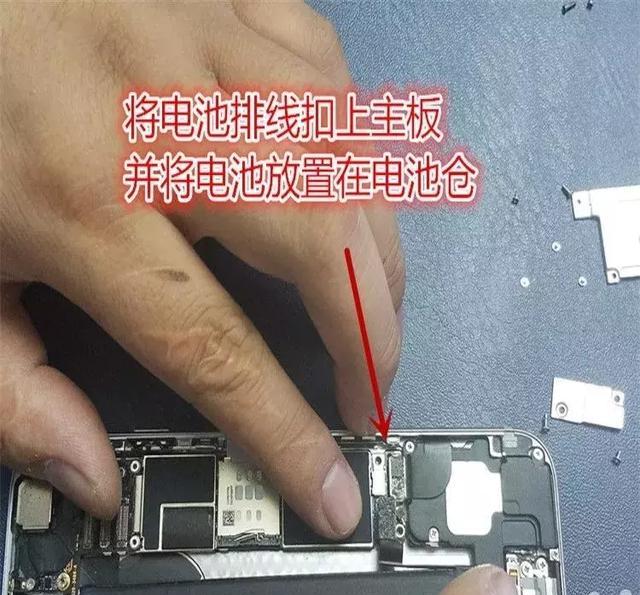 最强悍iPhone 6电池更换教程，一看自己也可轻松更换！(图19)