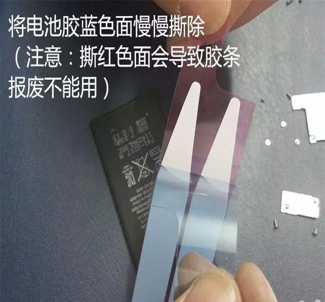 最强悍iPhone 6电池更换教程，一看自己也可轻松更换！(图14)